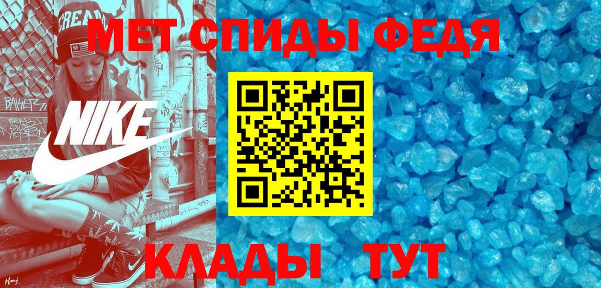 Амфетамин VHQ Кстово