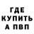 Бутират 99% The Witch