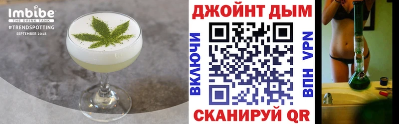 Еда ТГК конопля Кстово