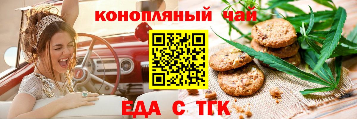 Canna-Cookies марихуана  Вход с VPN  Кстово 