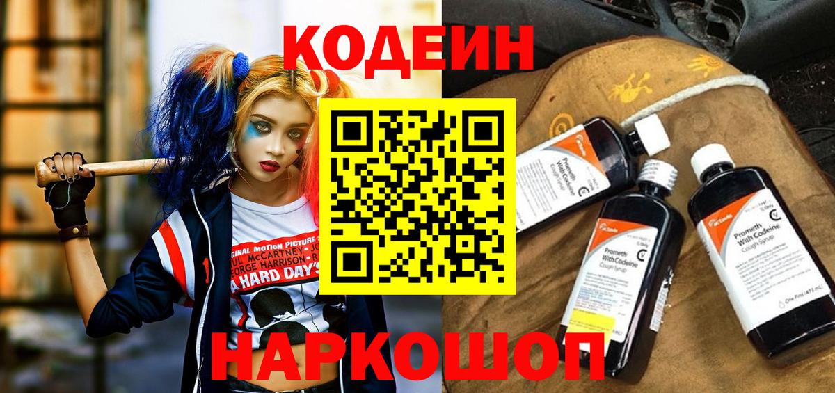 Ляпка  Кстово  Бошки Шишки  COCAIN  Вход с VPN  Метадон  Меф  Ляпка 