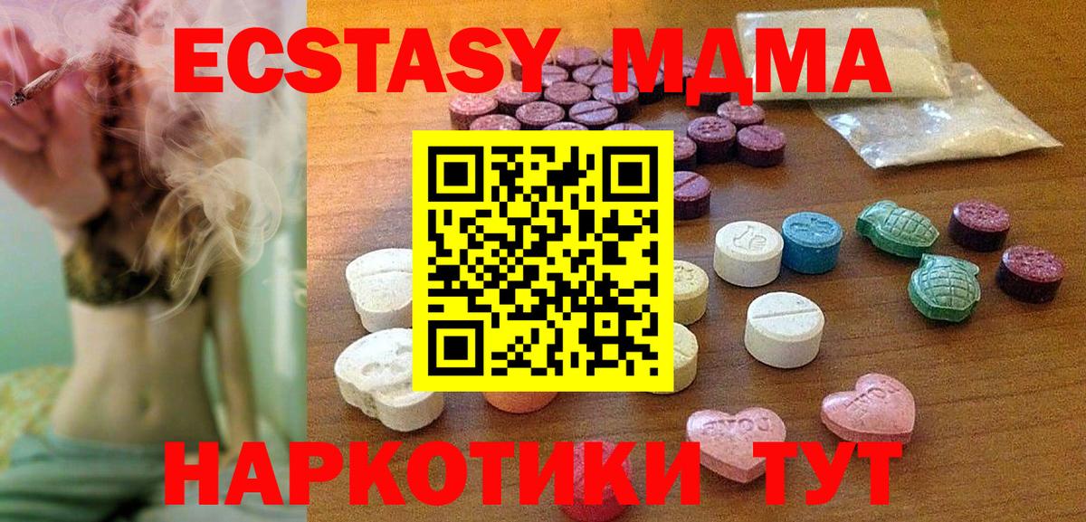 ЭКСТАЗИ TESLA Кстово