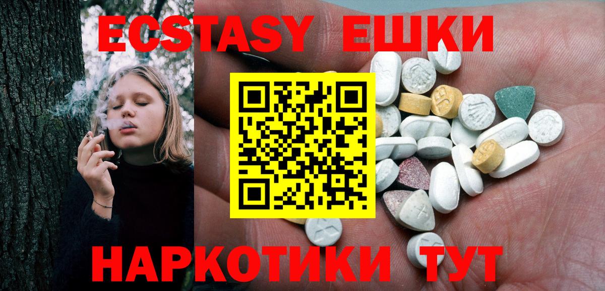 МДМА Кстово