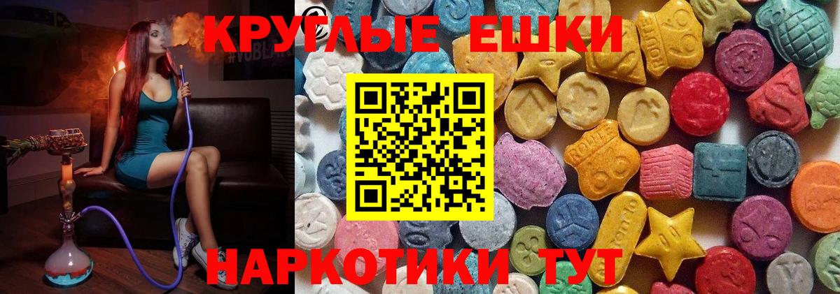darknet состав  ЭКСТАЗИ  Кстово  Экстази VHQ 