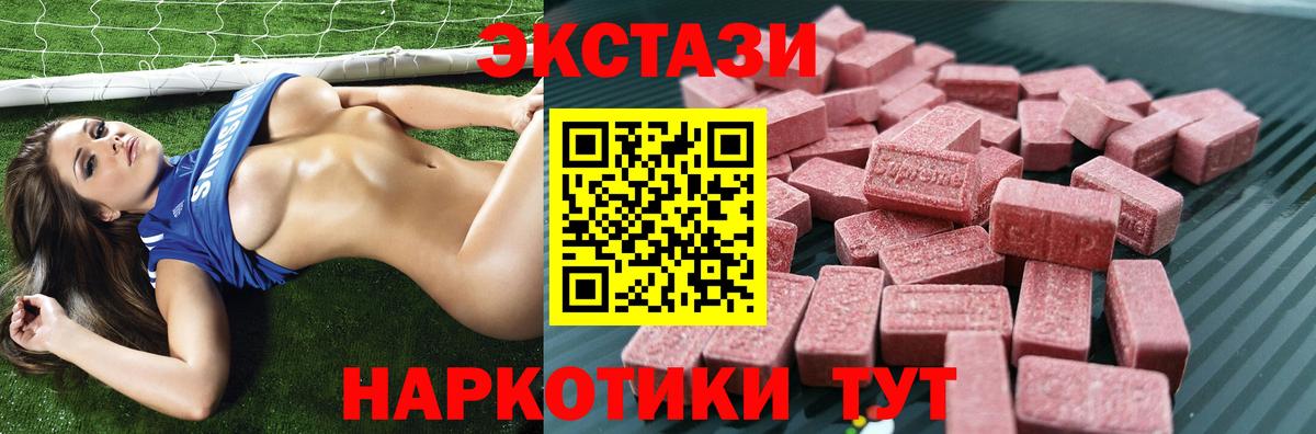 ЭКСТАЗИ DUBAI  Ecstasy mix  Ecstasy  Кстово  ОМГ ОМГ зеркало  Вход с VPN 