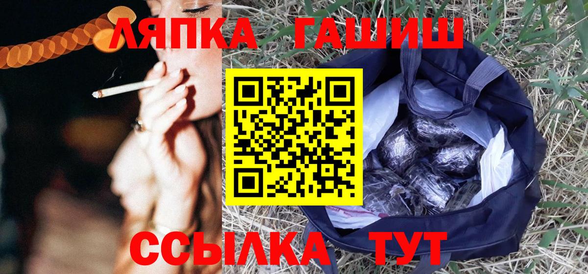 сколько стоит  Кстово  ГАШ индика сатива  ГАШ ice o lator 