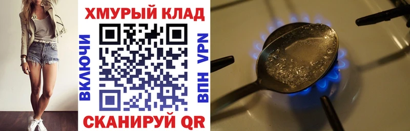Героин герыч  omg маркетплейс  Кстово  дарнет шоп 