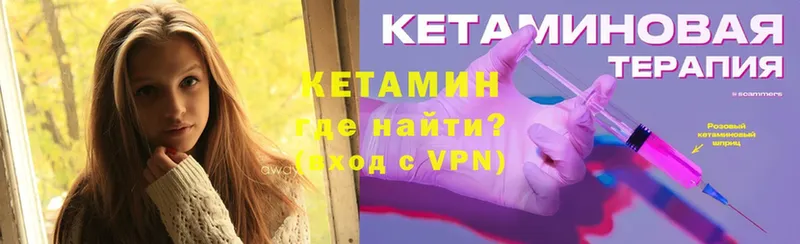 продажа наркотиков  Кстово  КЕТАМИН VHQ 