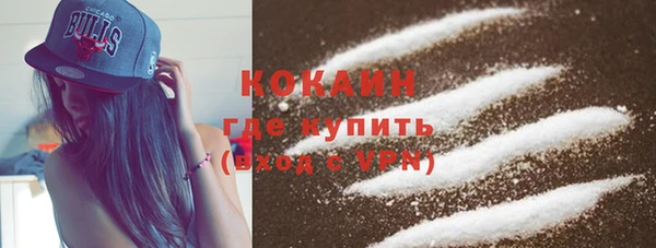 синтетический гашиш Новозыбков