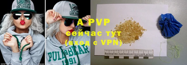 синтетический гашиш Новозыбков