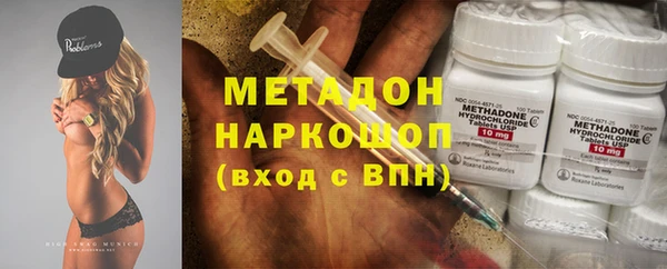 наркотики Новодвинск