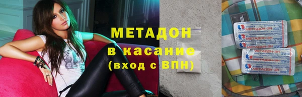 гашик Новокубанск
