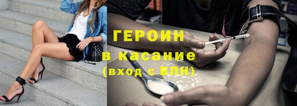 гашик Новокубанск