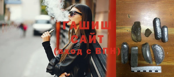 гашик Новокубанск