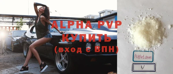 синтетический гашиш Новозыбков