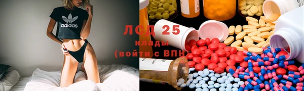 синтетический гашиш Новозыбков