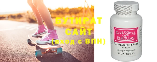 синтетический гашиш Новозыбков