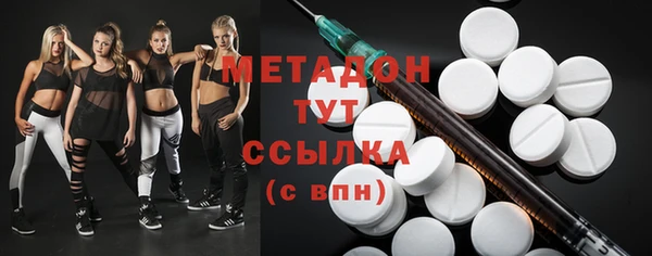 синтетический гашиш Новозыбков