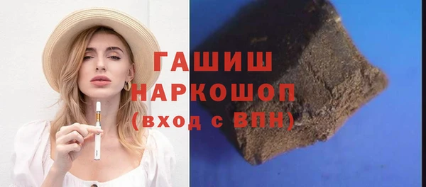 гашик Новокубанск