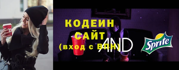 гашик Новокубанск