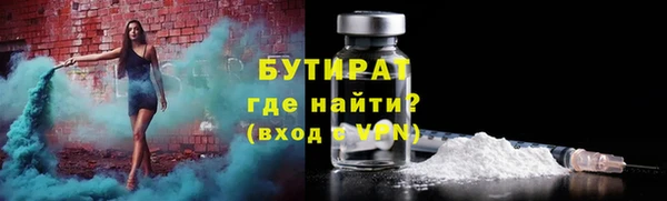 ECSTASY Зеленодольск