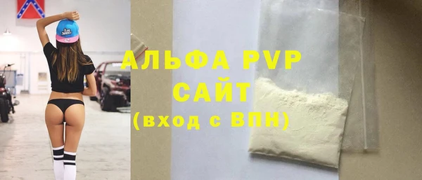 гашик Новокубанск