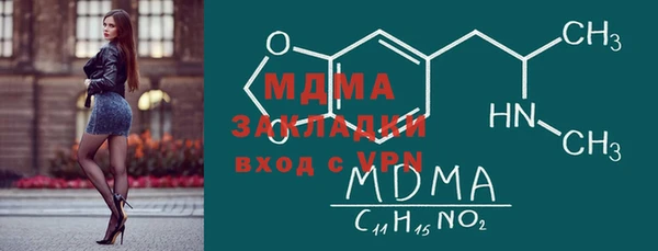 наркотики Новодвинск