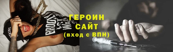 синтетический гашиш Новозыбков