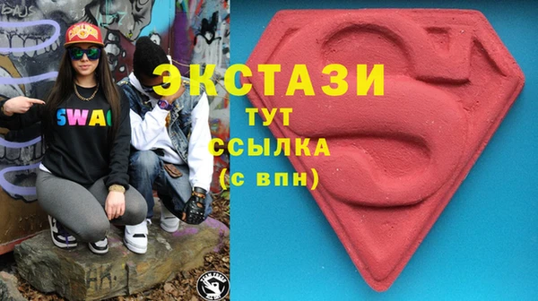 синтетический гашиш Новозыбков