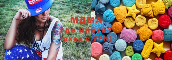 ECSTASY Зеленодольск