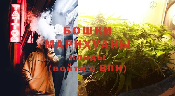 синтетический гашиш Новозыбков