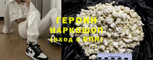 гашик Новокубанск