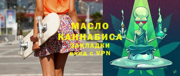 синтетический гашиш Новозыбков