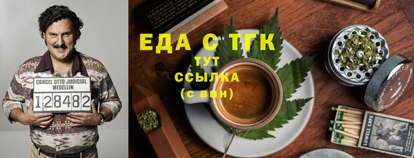 синтетический гашиш Новозыбков