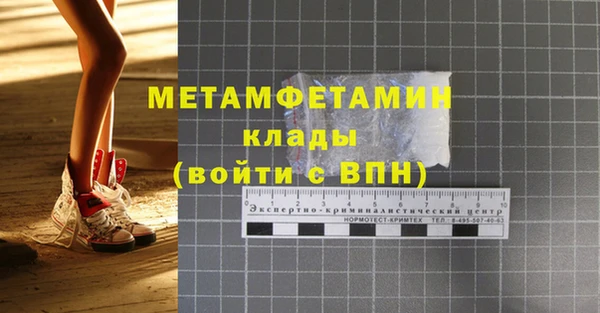 синтетический гашиш Новозыбков