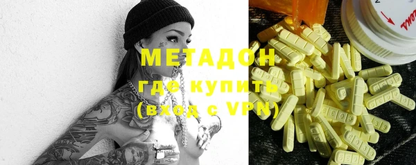 гашик Новокубанск
