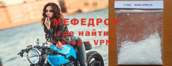 гашик Новокубанск