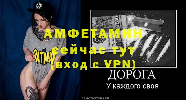 гашик Новокубанск