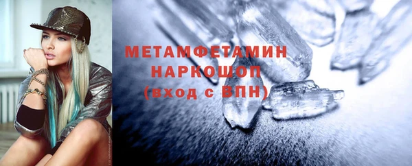 наркотики Новодвинск