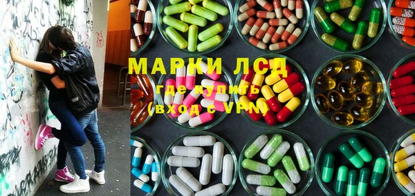 синтетический гашиш Новозыбков