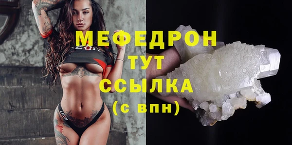 гашик Новокубанск
