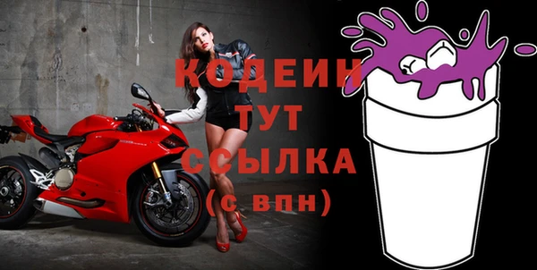 синтетический гашиш Новозыбков