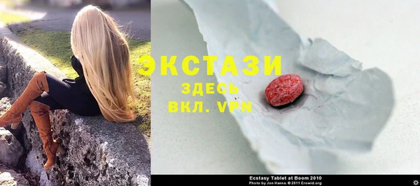 гашик Новокубанск