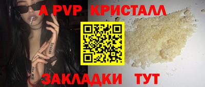 гидра Беслан