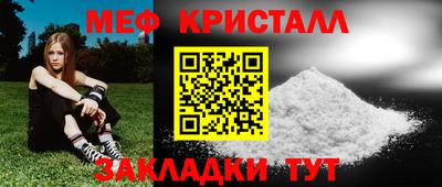 гидра Беслан