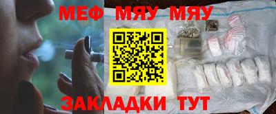 герыч Бийск
