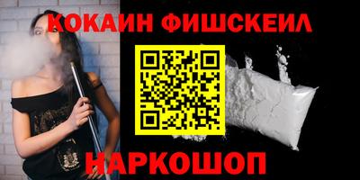 герыч Бийск