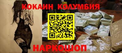 герыч Бийск