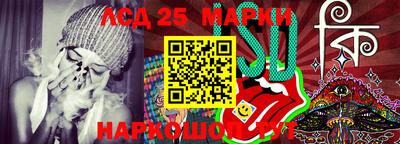 герыч Бийск