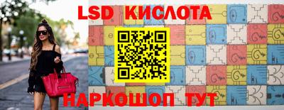 герыч Бийск